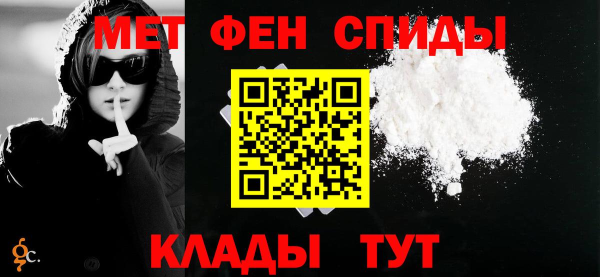 Александров  Амфетамин  гидра маркетплейс  АМФЕТАМИН  АМФ 97%  Вход с VPN 