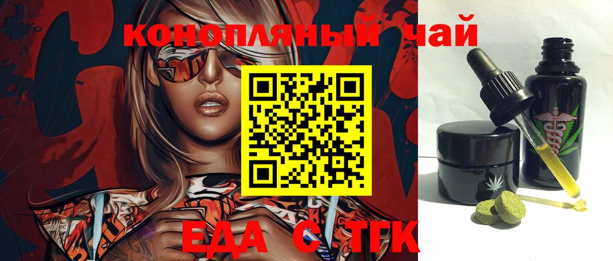 Александров  Canna-Cookies марихуана  Вход с VPN 