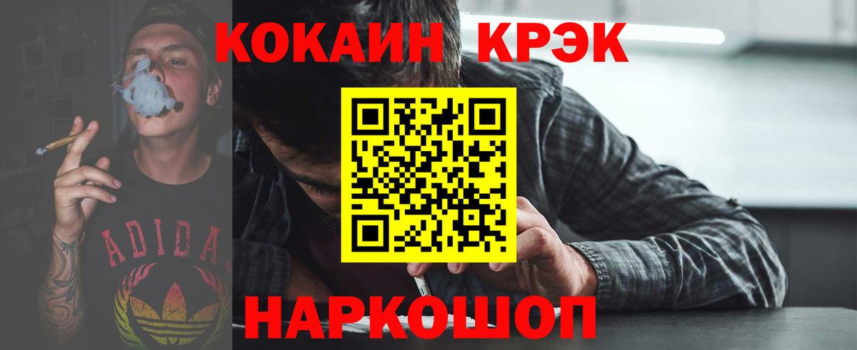 Cocaine VHQ Александров
