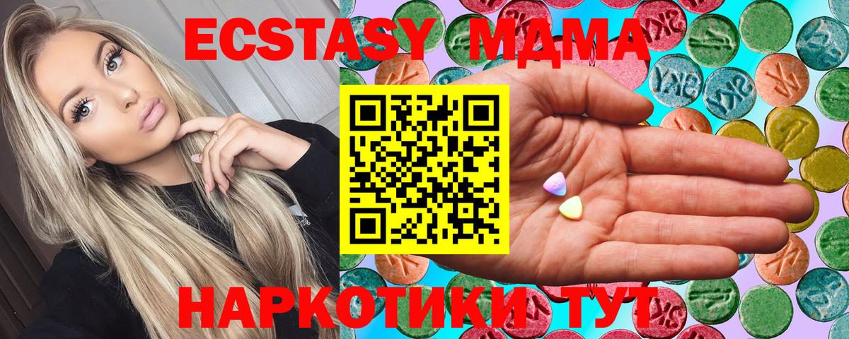 ЭКСТАЗИ Philipp Plein  Вход с VPN  Александров  ЭКСТАЗИ  ЭКСТАЗИ Cube 