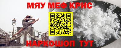 метадон Пушкино