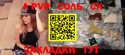 круглые Пугачёв