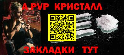 метадон Пушкино
