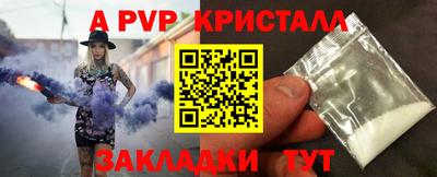 метадон Пушкино