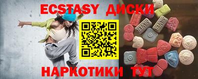 круглые Пугачёв