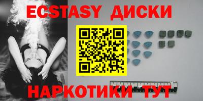 круглые Пугачёв