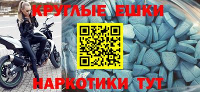 метадон Пушкино