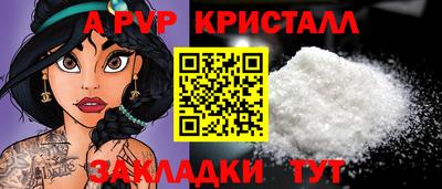 метадон Пушкино