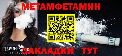 дмт Пыть-Ях