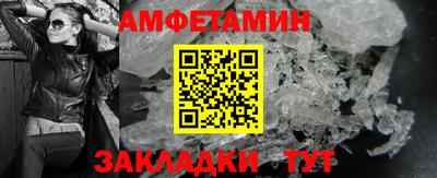 метадон Пушкино