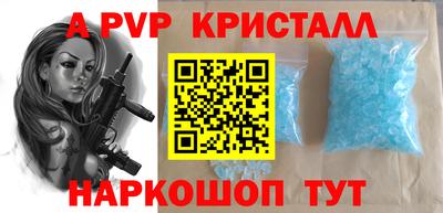 круглые Пугачёв