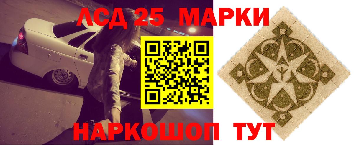 ЛСД экстази кислота  ЛСД экстази ecstasy  LSD-25 экстази  Александров  Вход с VPN 