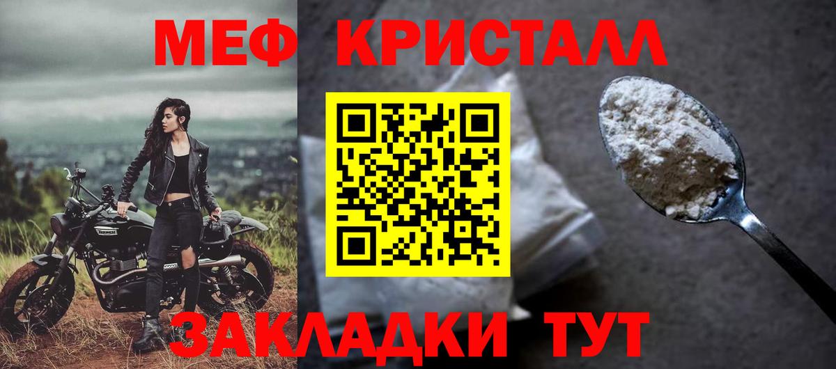 Alpha-PVP Александров