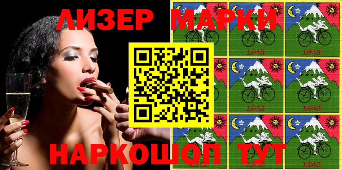 Кокаин  Александров  Бошки Шишки  Вход с VPN  A-PVP СОЛЬ   МЕФ кристаллы  ГАШИШ  Вейп ТГК 