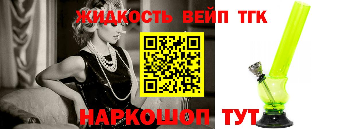 ТГК Wax Александров