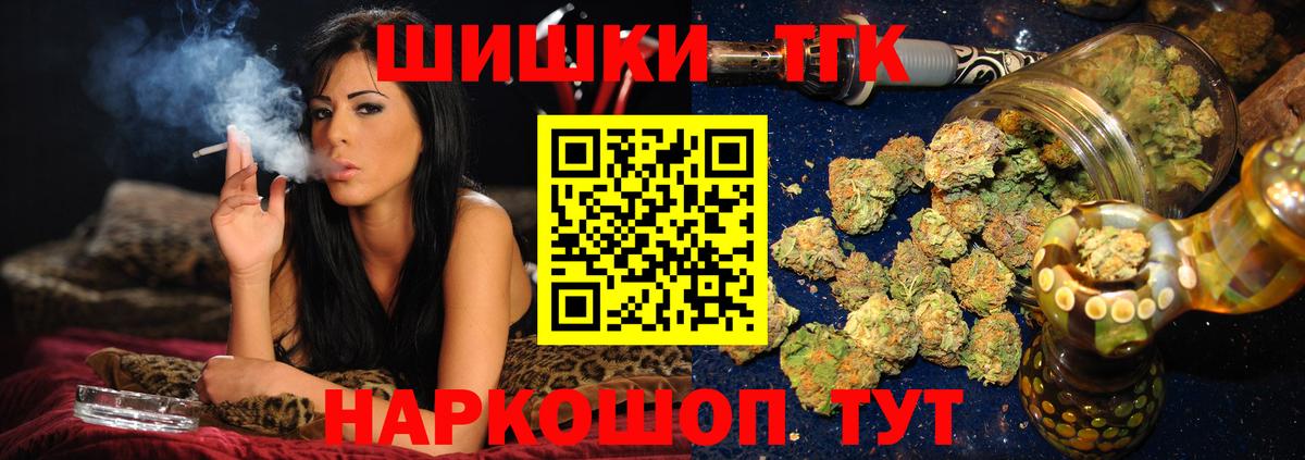 Конопля VHQ  Вход с VPN  Александров  Канабис Amnesia  Каннабис OG Kush 